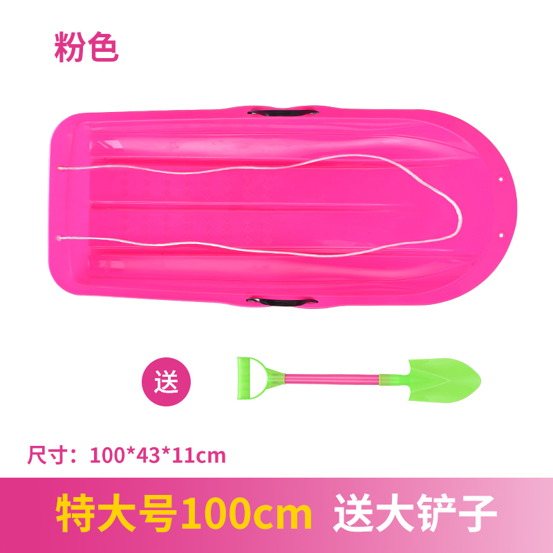 ★ Extra large pink 1m (comes with a big shovel ☆