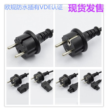 ������V�����F܇վ���]���g��|H03Z1Z1H2-F H05Z1Z1H2-F VDE UV