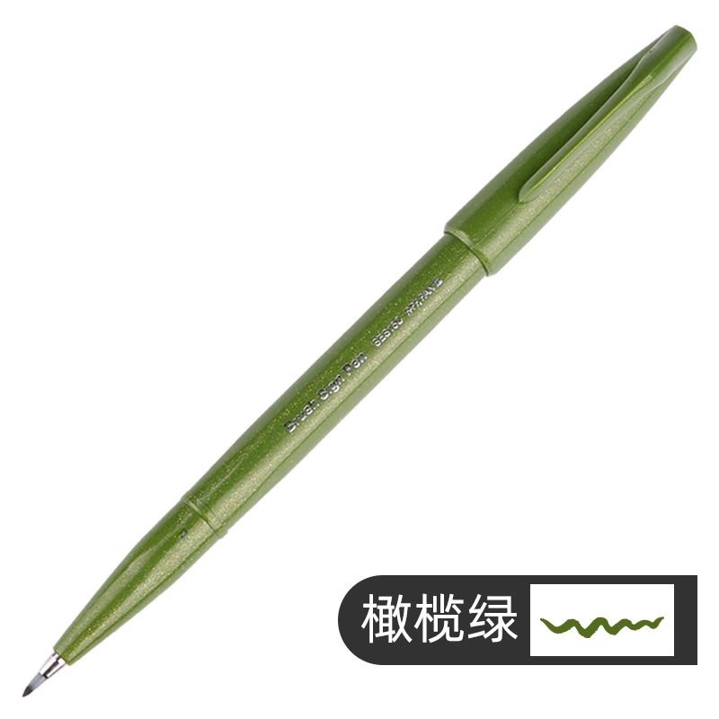 Новый цвет японской ручки Pentel Pentita Touch, цветной корпус, мягкая головка, цветочный рисунок на корпусе