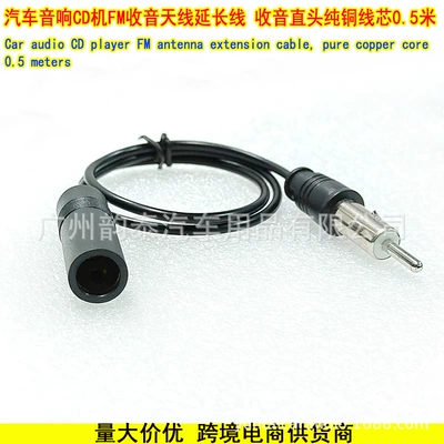 Straight Connector Pure Copper Wire – Other Car Video
