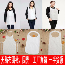 白色加厚简约一次性围裙印logo火锅小龙虾客用无纺布围兜成人