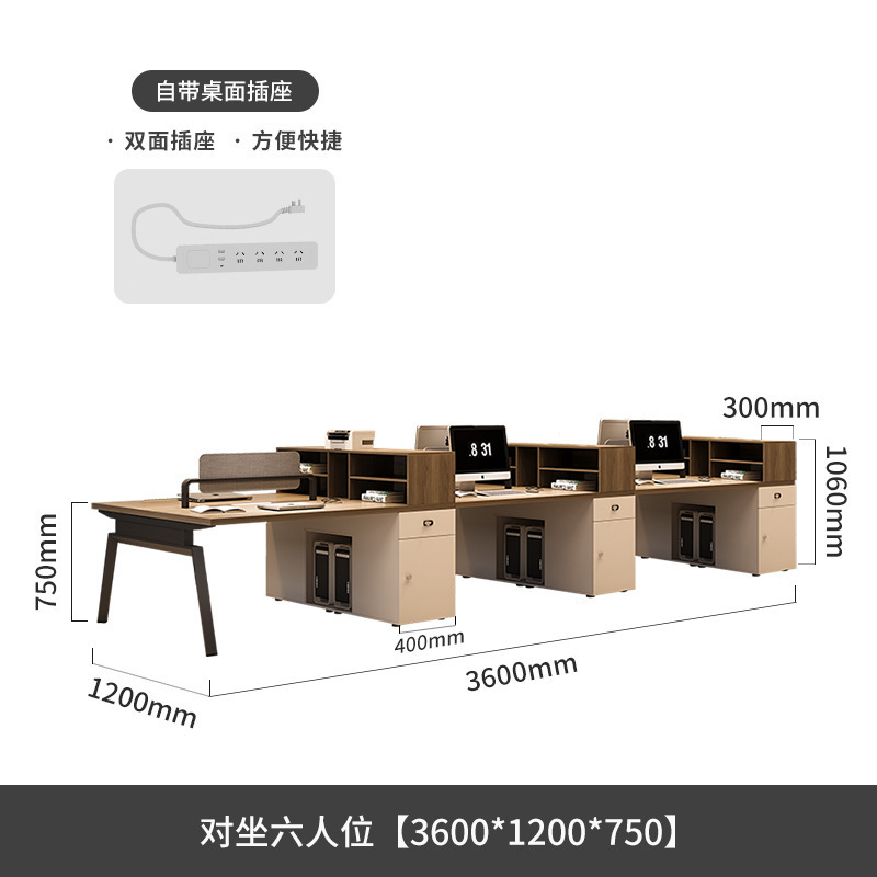 従業員の事務机と椅子の組み合わせは簡単で、現代の事務机の従業員の席の6人のカードの席の財務の従業員のテーブルの家具です。