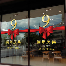 �����c����b�����N�̈��錚��䁑c�䙻�����������o��N��