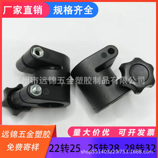 Hot 22/25/28/32 Iron Pipe Telescopic Accessories Round Pipe Mixer Bundle Sleeve Connector Plastic Adjustment