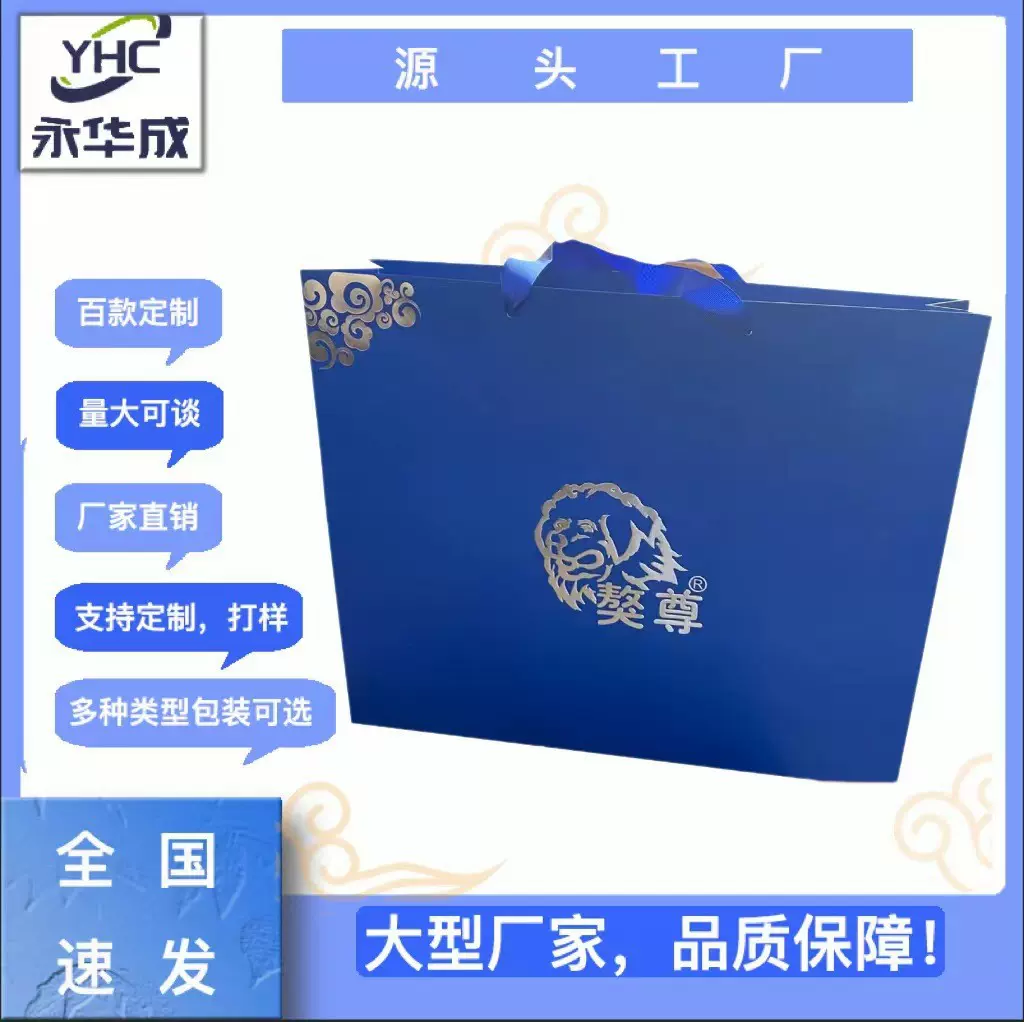 手提纸批发服装店购物节白纸印刷伴手礼包装