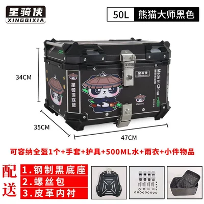 Motorcycle Rear Trunk Aluminum | Motorcycle trunk - 50l-panda-master-black-edition-flower-lining-quick-release-carbon-steel