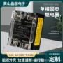 交流单相固态定制继电器