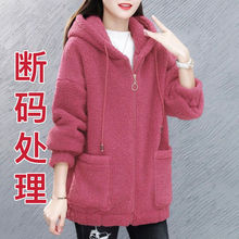 中老年女装冬季羊羔绒外套女加厚宽松大码休闲抓绒卫衣妈妈装