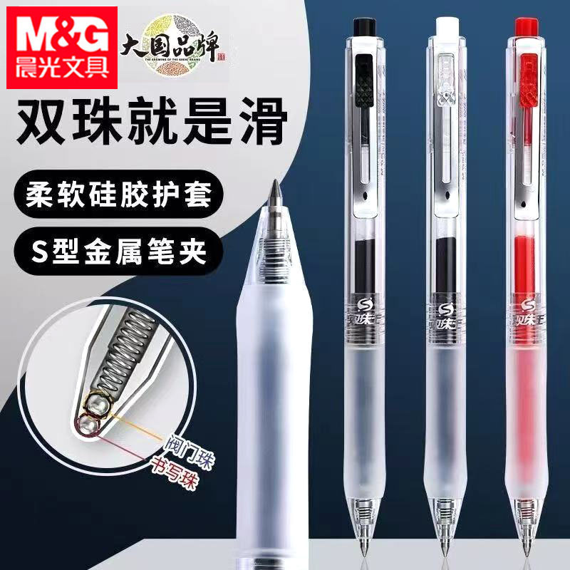 Morning&Light Press-Type Gel Pen Double Ballpoint Agpk2301 Quick-Dry Gel Pen Black Red 0.5 Bullet Tip Smooth Writing Pen