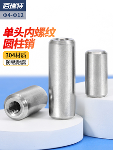 304���P䓃��ݼy�A���NGB120��λ�N�Ӵ�ȫ�Nᔹ̶��N&Phi;4&Phi;12*6X60