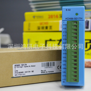 Yanhua Adam module ADAM-5017UH new 8-way high-speed analog input module free shipping