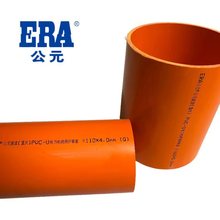 ��Ԫ����ܹ��̌������lpvc��������|���o�ܸ߉�cpvc�����Դ