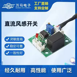 液位传感器;其他传感器;流量计