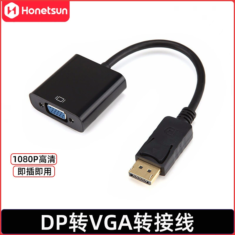 DVD в vga HD конвертер ПК монитор проектор DP to VGA1080 p HD адаптер кабель