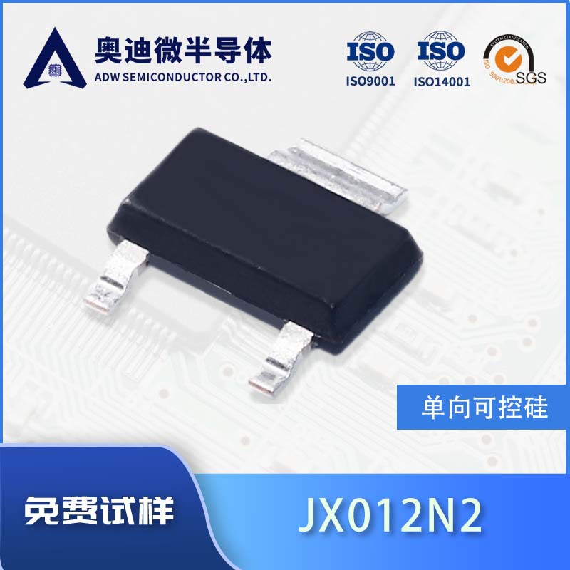 捷捷微JX012N2 1A 贴片SOT-89-2L 微触发单向可控硅JJW