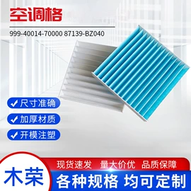 空调滤清器;空气滤清器;机油滤清器