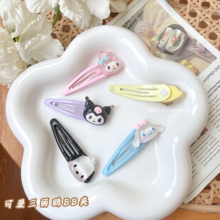 Sanrio Hairpin Cute Hair Accessories Cartoon Sweet Kuromi Bb Clip Student Bangs Clip Versatile Kidsren's Hairpin Female