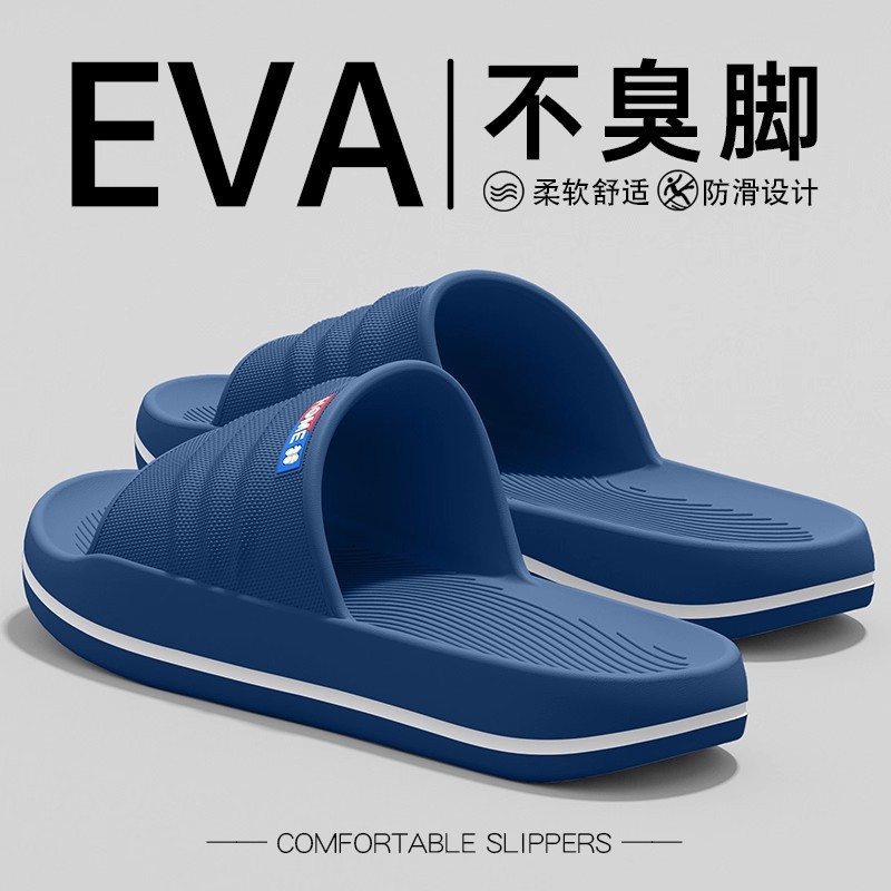 Sala de operaciones zapatillas antideslizantes para hombres de verano 2025, nueva sala de enfermería médica para trabajar eva baños de zapatillas frías de fondo suave image 3