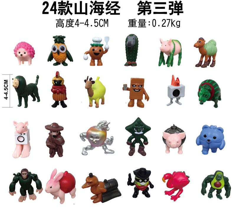 国境を越えた新製品外国AI山海経フィギュア通通木棒人トララ靴を履いたサメ人形モデル|undefined