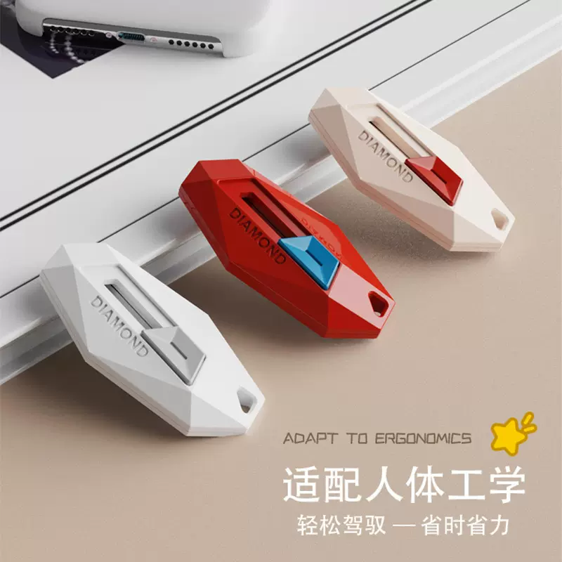 磁吸开箱刀防粘拆快递包裹纸箱神器迷你便携小刀多功能小号美工刀