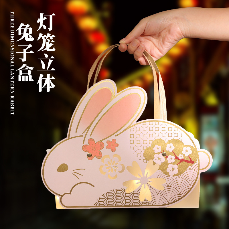 2025玉兔手提盒 冰皮流心中秋月饼礼盒 蛋黄酥468粒装兔子包装盒