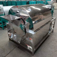 电加热炒货机商用全自动炒栗子花生芝麻瓜子炒籽机油料炒料机商用