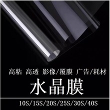 pet10�zˮ��Ĥ����Ĥ TCP100�߹�Ĥ�o��Ӱ�ǌ���V�懊�����oĤ