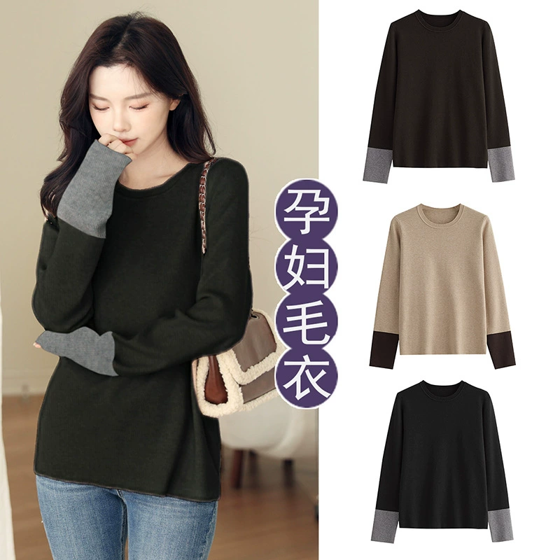 Спот [1 шт.] Свитер для беременных