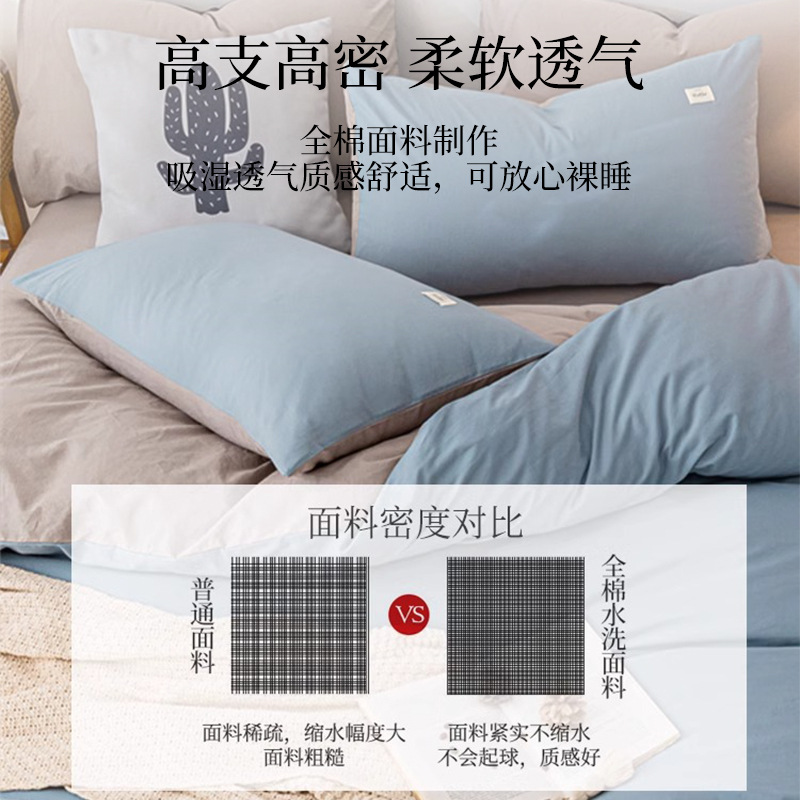 Un par de fundas de almohada de algodón, fundas de núcleo de almohada para el hogar para adultos, fundas de almohada para niños, fundas de revestimiento de núcleo de almohada, fundas de almohada simples individuales