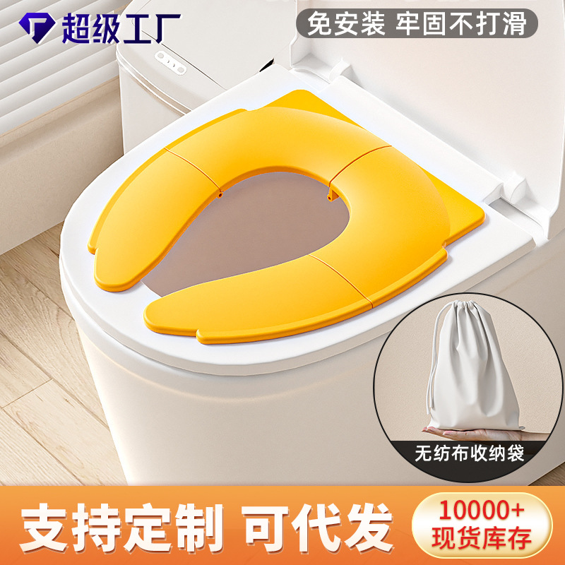 Children's Toilet Rings Foldable Toilet Pad Portable Baby Traveling Toilet Rings