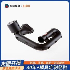 塑料模;注塑加工;家用电器加工