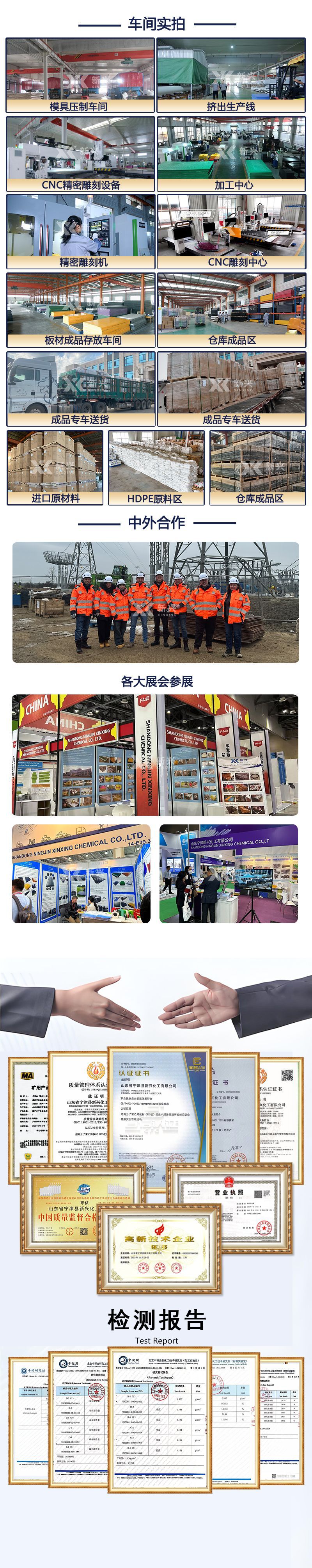 支腿垫板最终版_06