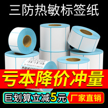 �����������˺�80x60 50100 70�����˺���ӡ�������z�˺��N��ӆ��
