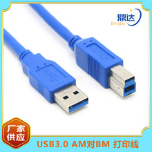 usb3 0��ӡ������usb 3.0���ڴ�ӡ�C��ӡ�C��������׼24+28��a�~