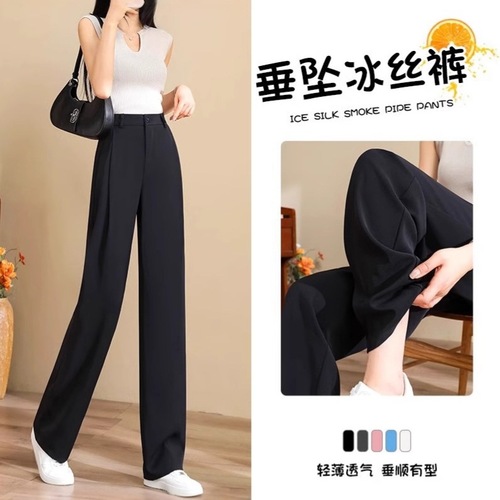 Black Slim Fit Silk Straight Leg Pants for Women 2025 Summer Thin Model Flowy Slimming Wide Leg Casual Suit Pants