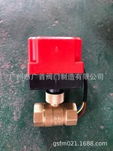 DC24V DN40��ͨ늄����y ���{�L�C�P�� 늄Ӄ�ͨ�y ��������