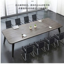 会议桌长桌简约现代小型会议室培训桌简易工作台长条办公桌椅组合