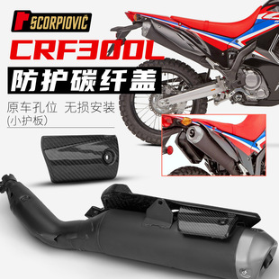 Ħ��܇���b��� CRF300L�Ś���b��w������C�w̼�w�S���o���o��