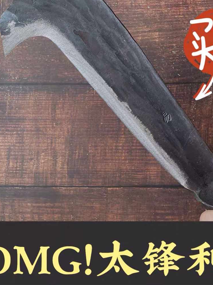 批发碳钢柴刀户外锰钢开路刀手工刀砍树弯刀镰刀弹簧钢锻打竹刀