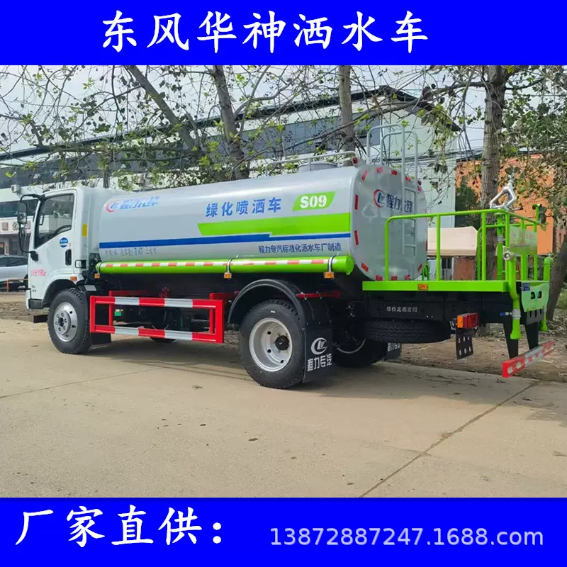 东风12立方洒水车 园林绿化洒水车价格 工地工程洒水车雾炮洒水车