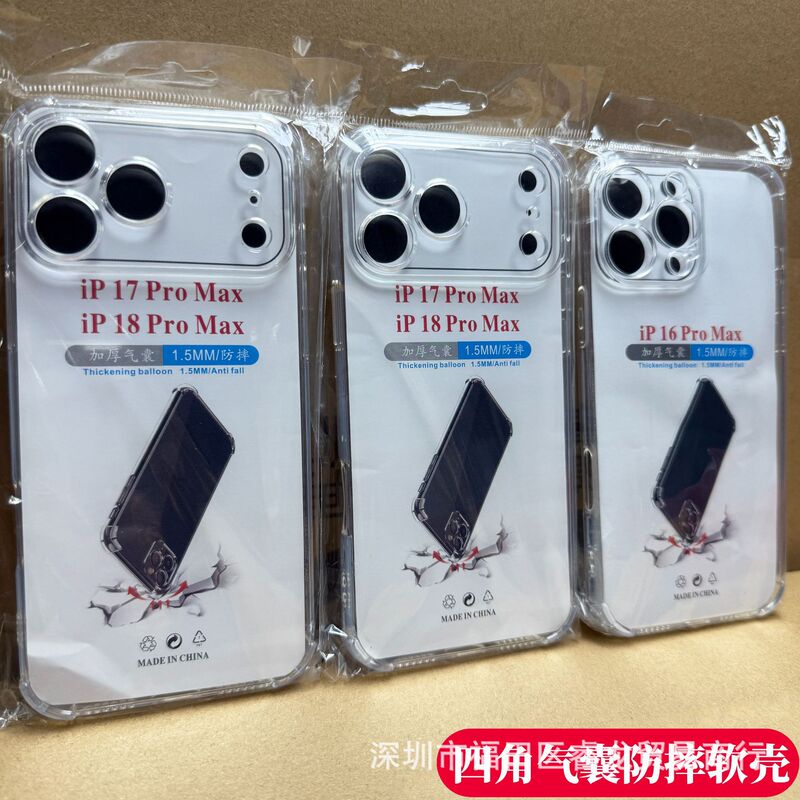 Suitable for Apple 18 Pro Max phone case, iPhone 18 Pro protective cover, four-corner airbag anti-drop transparent 18 Suitable for Apple 18 Pro Max phone case, iPhone 18 Pro protective cover, four-corner airbag anti-drop transparent 18
