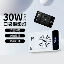 摄影摄像器材;补光灯;摄影摄像灯具