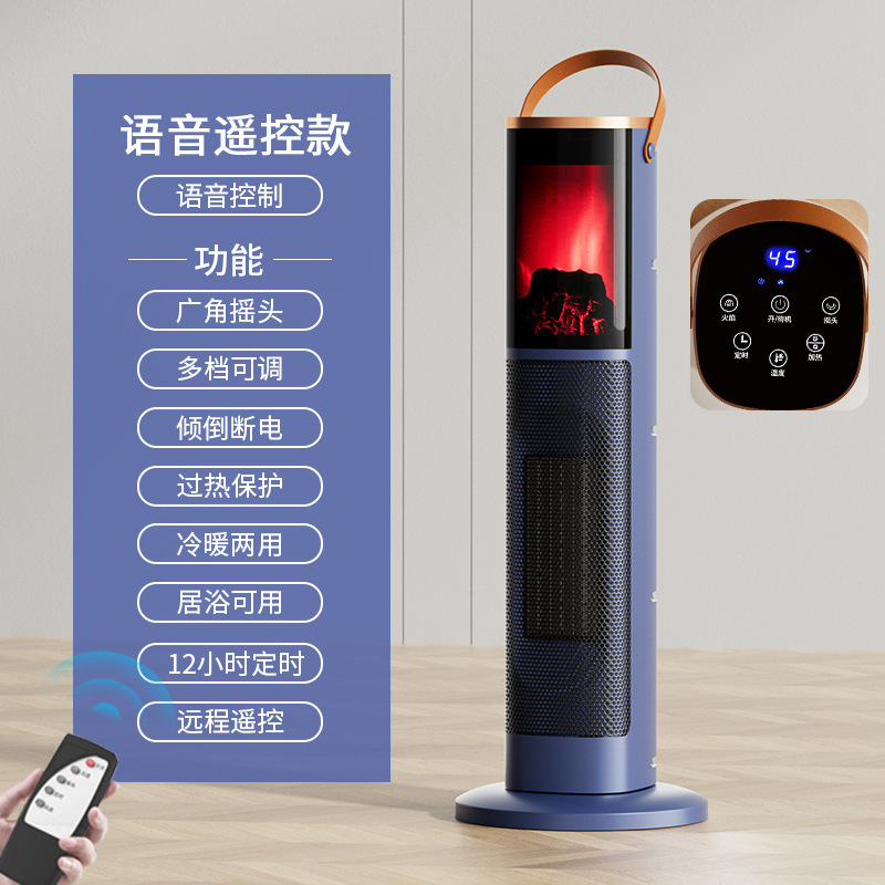 Nuevo calentador de vuelo calentador de aire doméstico de voz baño calefacción eléctrica dormitorio simulación de llama calentamiento rápido ventilador de calefacción eléctrica vertical