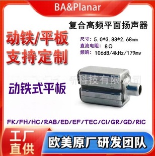 �ͺϳ����lƽ������΢ƽ���p��Ԫ���l����HIFI��������TWS���C��