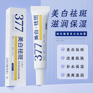 ��ܽѩ377������ѩ�������˪ �̝����񵭰����w������˪30g