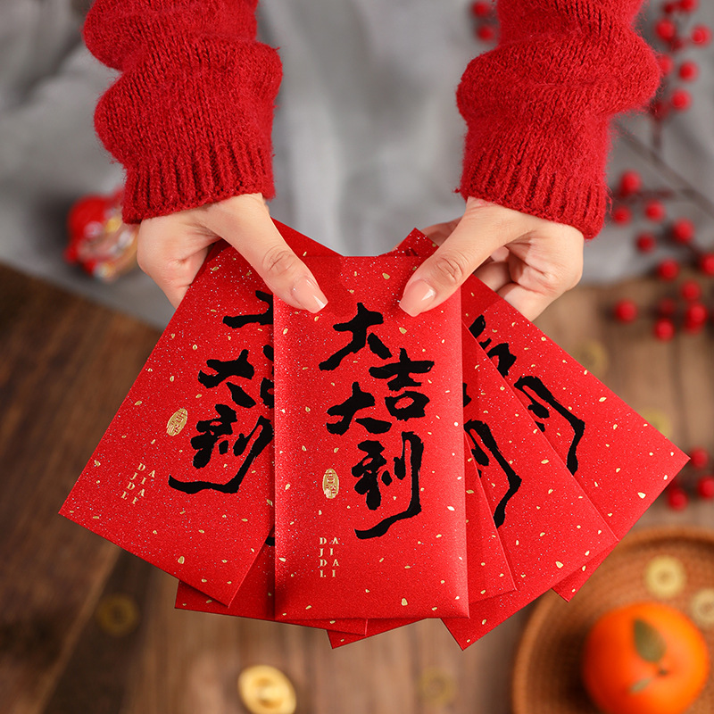 新年の赤い封筒 2025 新年祝いのお金、幸運、春節、平和、中国の書道の文字、赤い封筒|undefined
