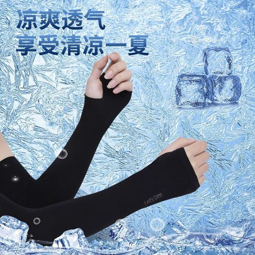 Summer Sun Protection Sleeves for Men and Women, Ice Silk Sun Sleeves, Sun Sleeves for Women Students, Korean Style UV Protection Arm Sleeves