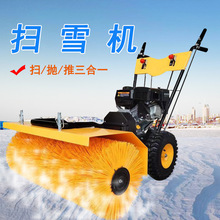 冬季手推式扫地机物业小区扫雪机草坪梳理机