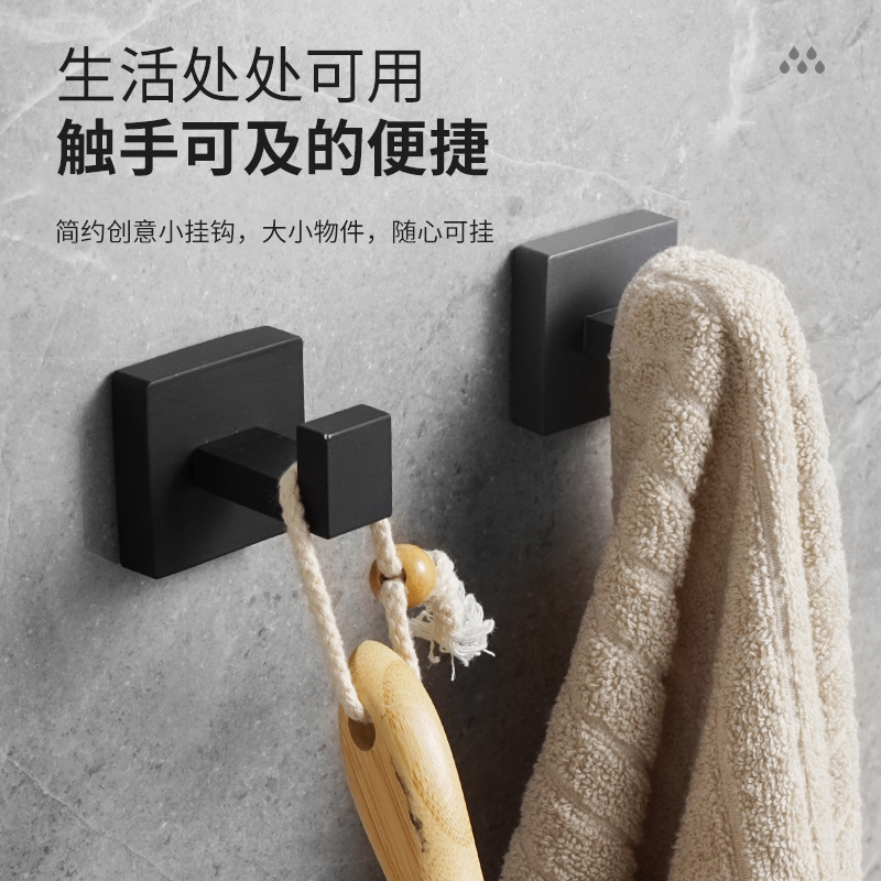 Gun Grey Bathroom Clothes Hook Single Bathroom Bath Towel Hook Perforated Clothes Hook Light Luxury Square Hook