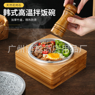 ��ɫʯ偰��С�׺������߅�͸ߜ���������������ɫλ��ʯ��